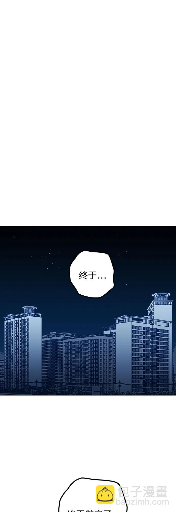 第86话39