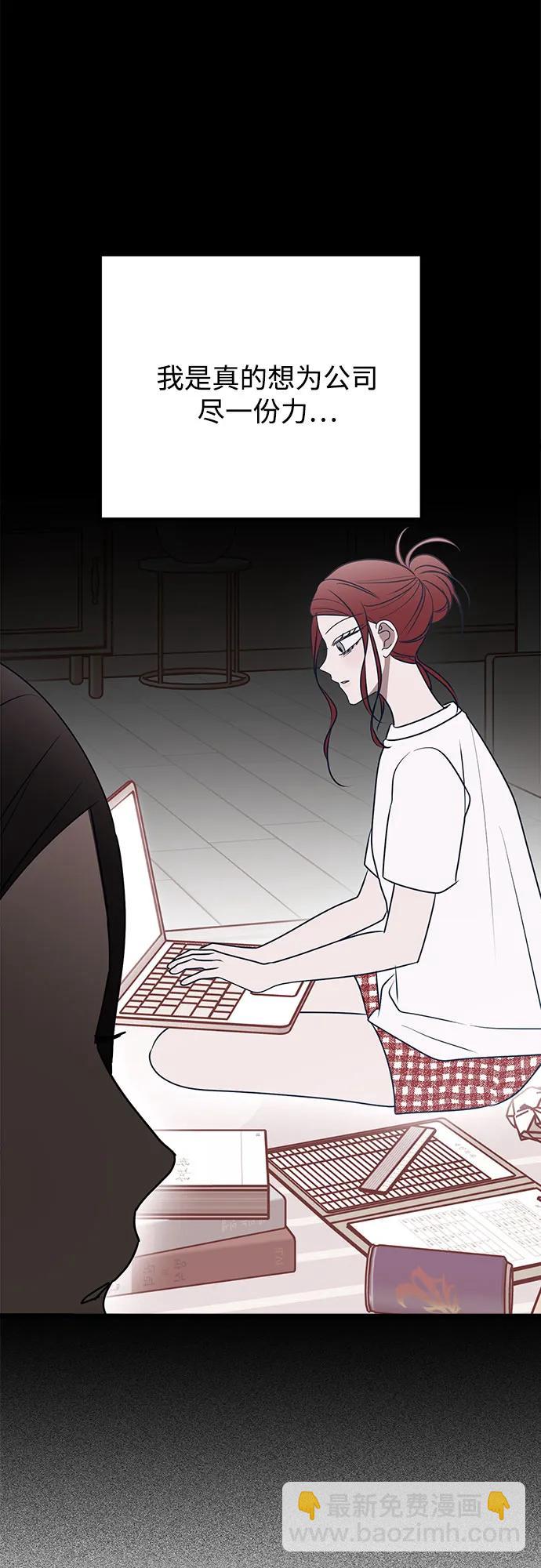 第86话44