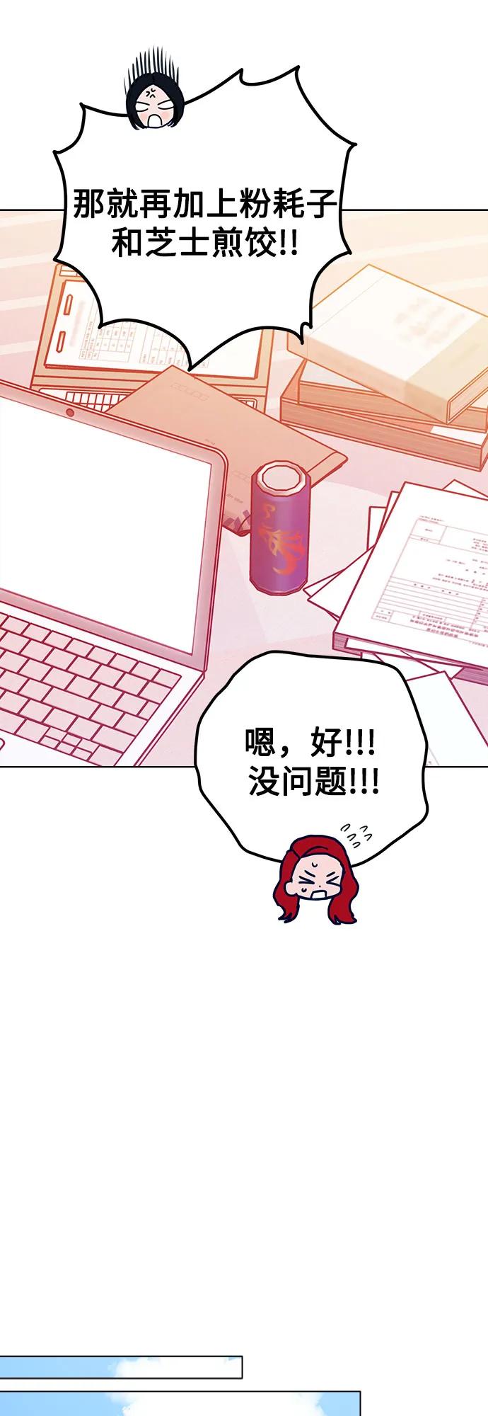 第86话51