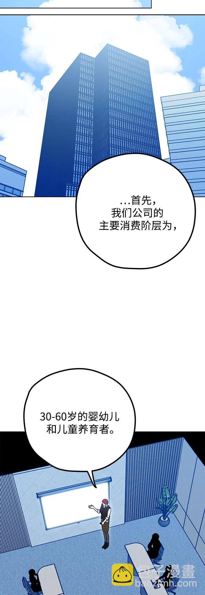 第86话52