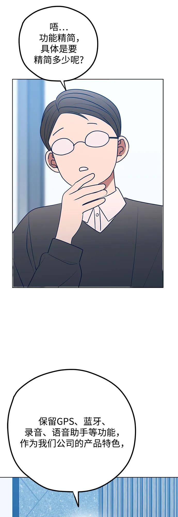 第86话60