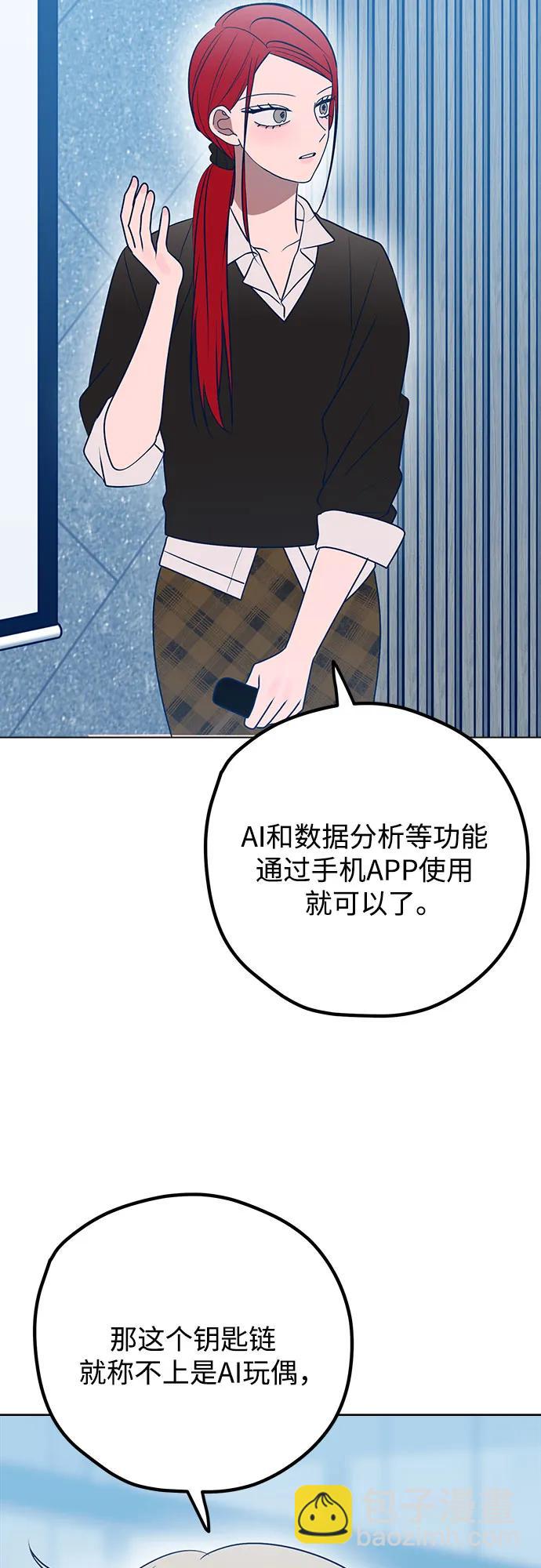 第86话61
