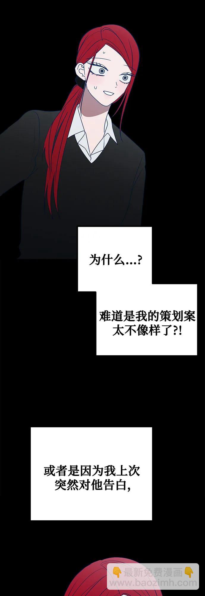 第86话67