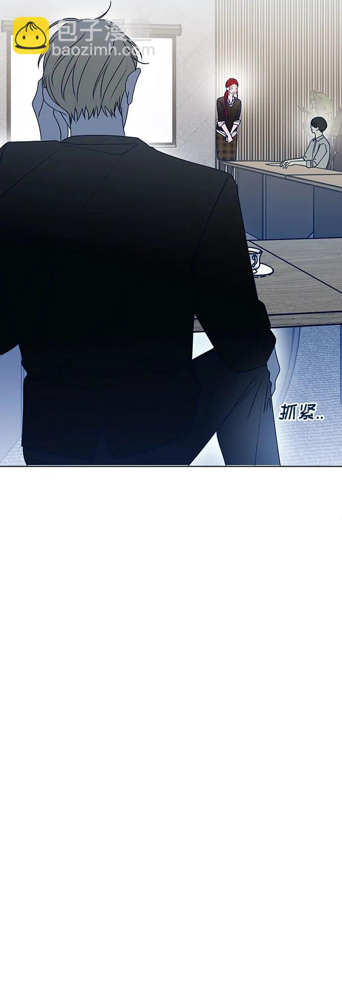 第86话73