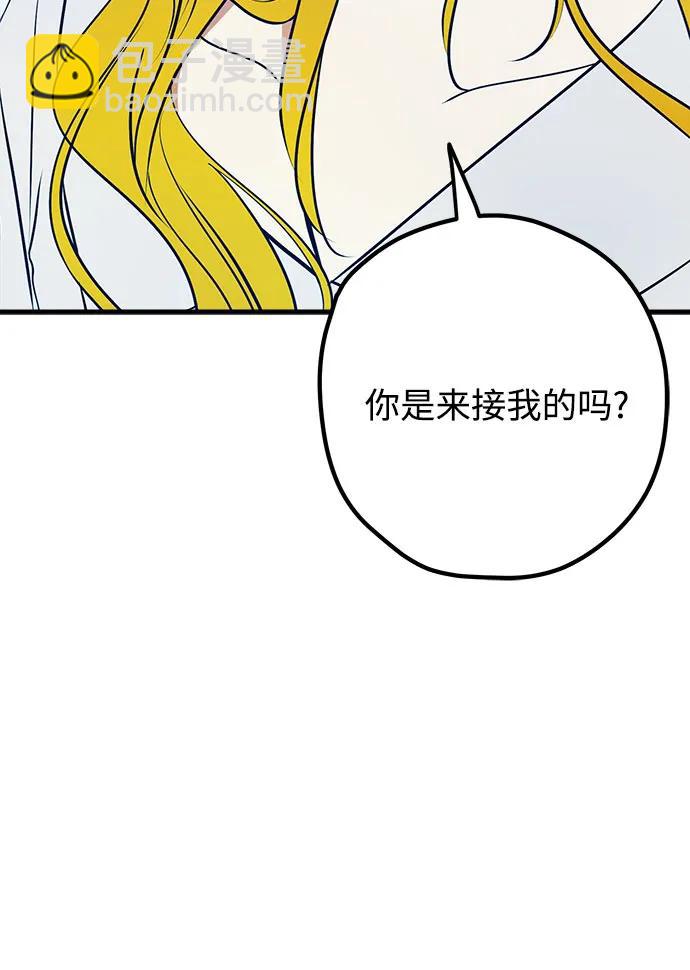 第86话79