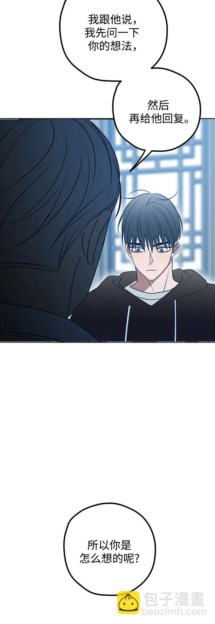 第86话8