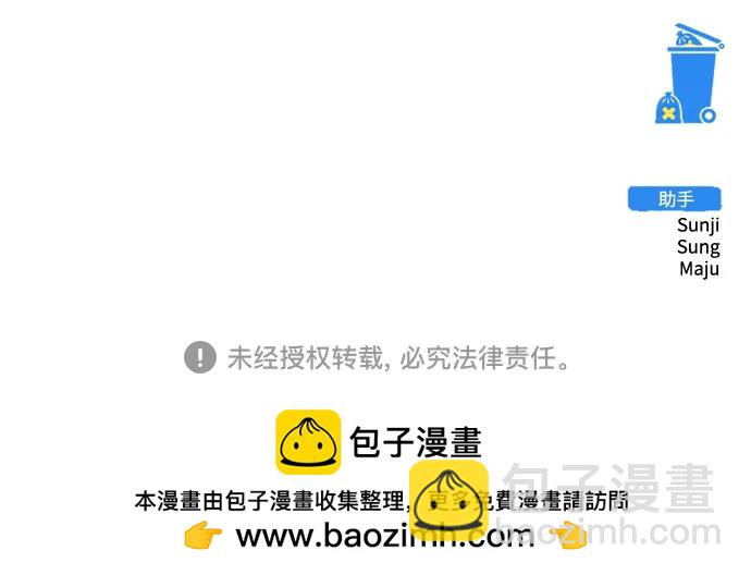第86话82