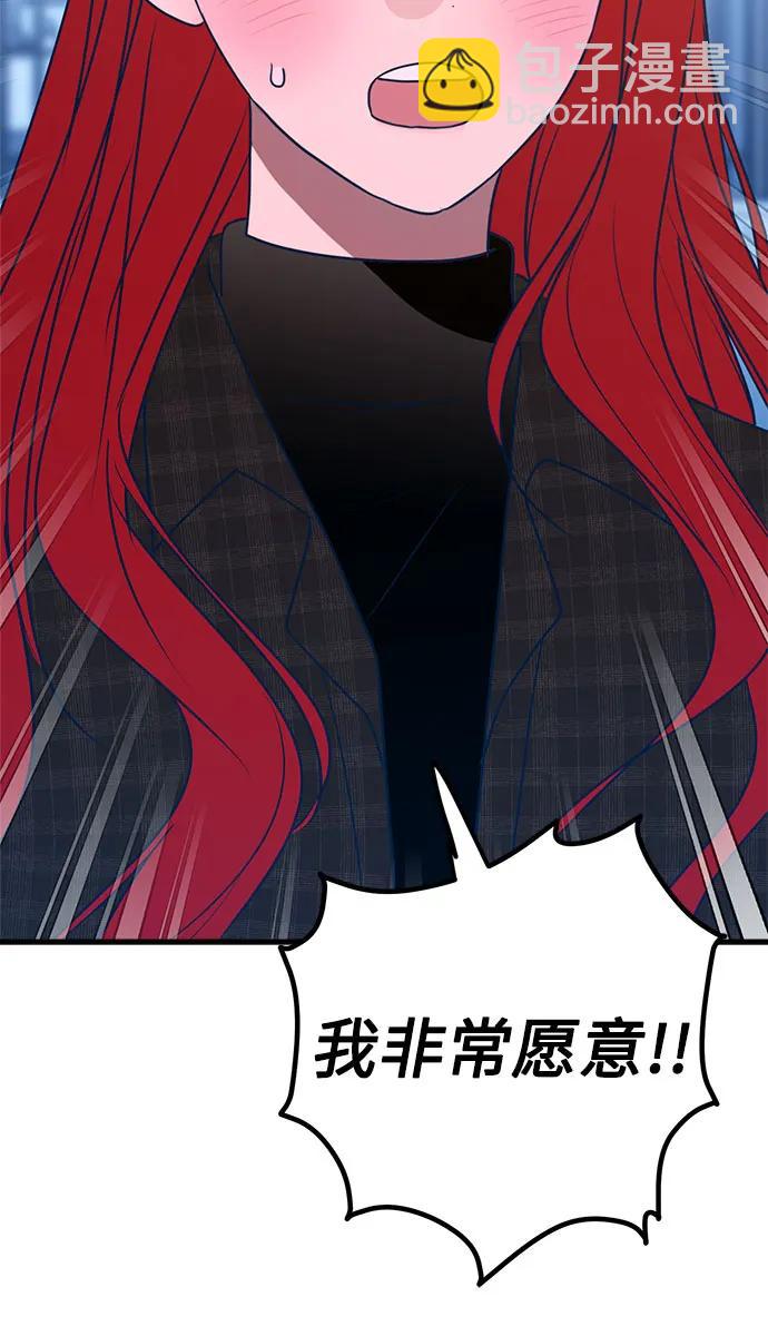 第87话10