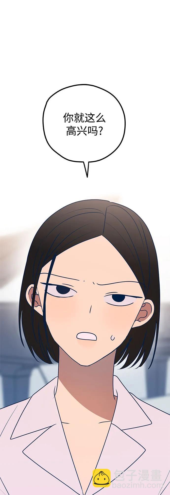 第87话11