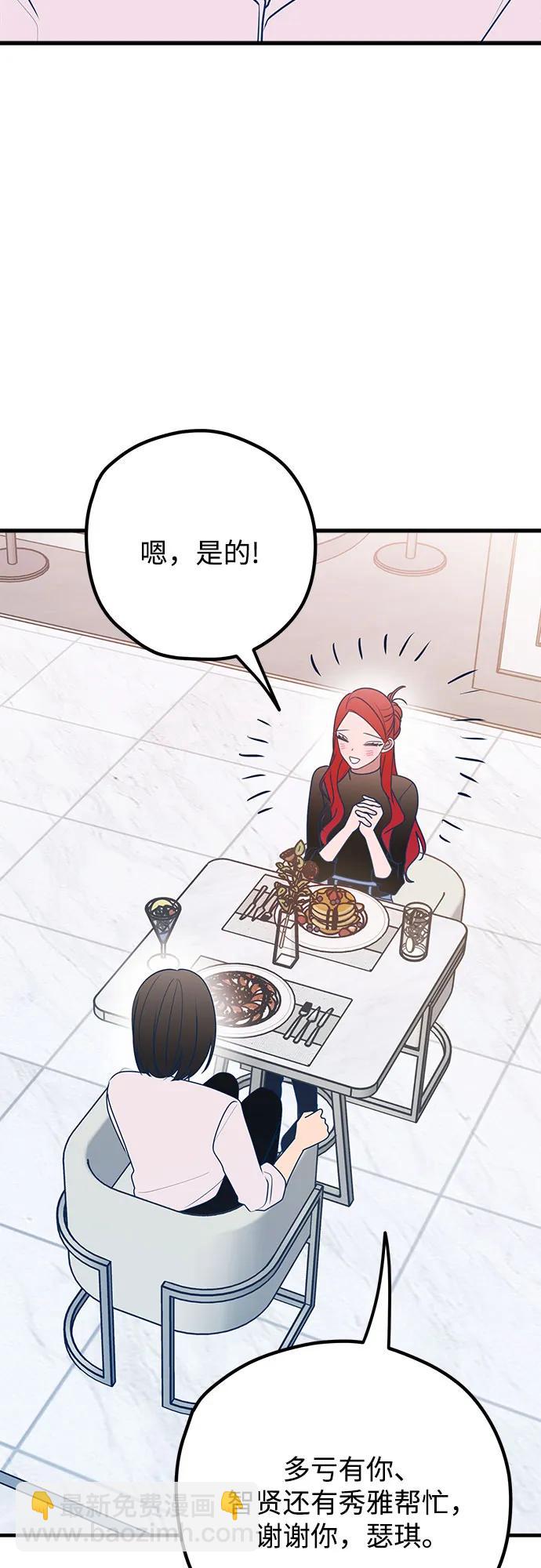 第87话12