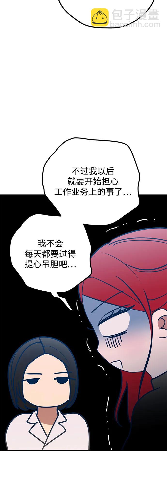 第87话13