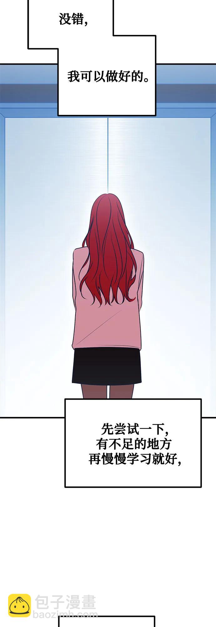 第87话17