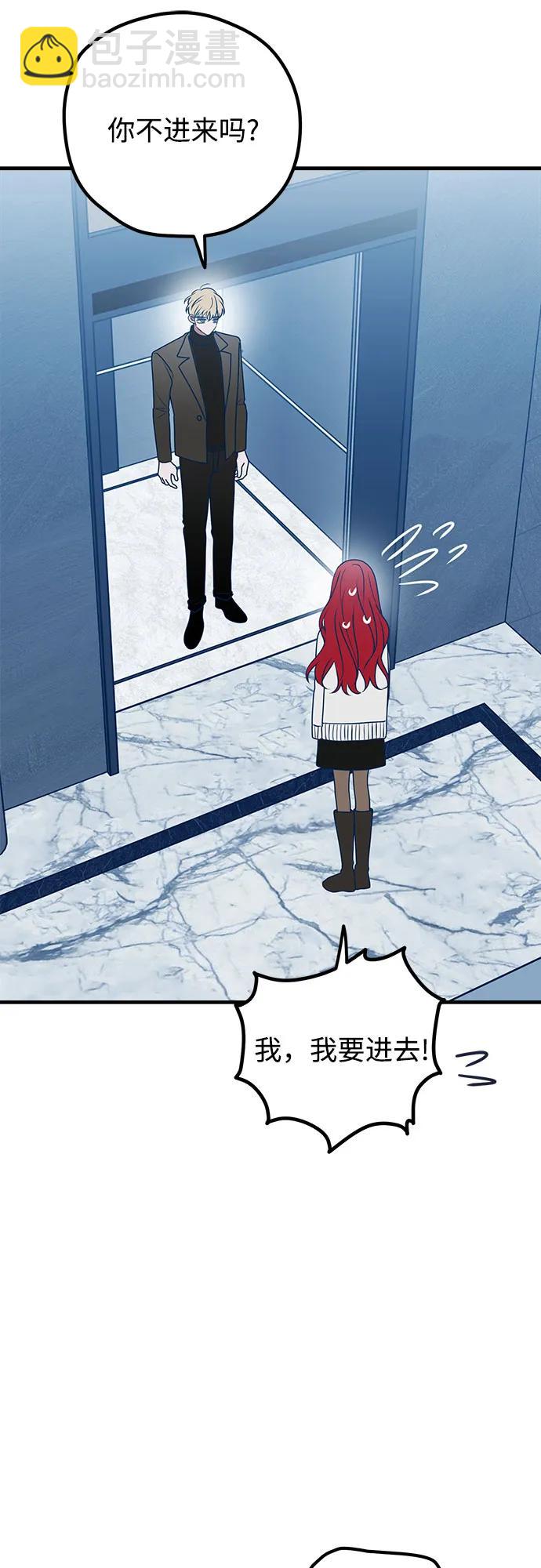 第87话21