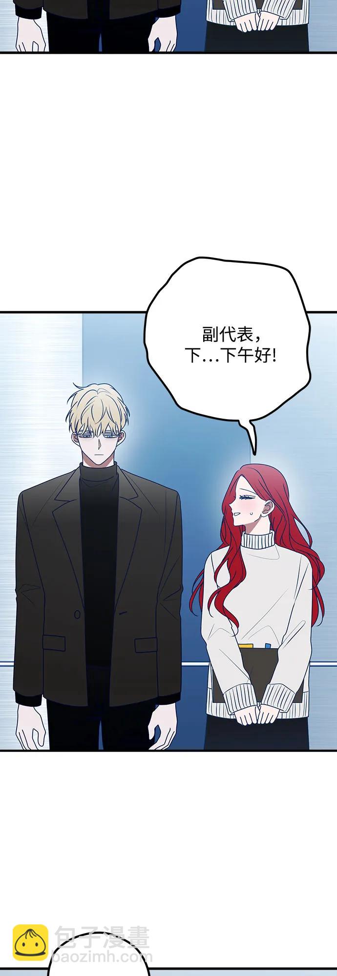 第87话23