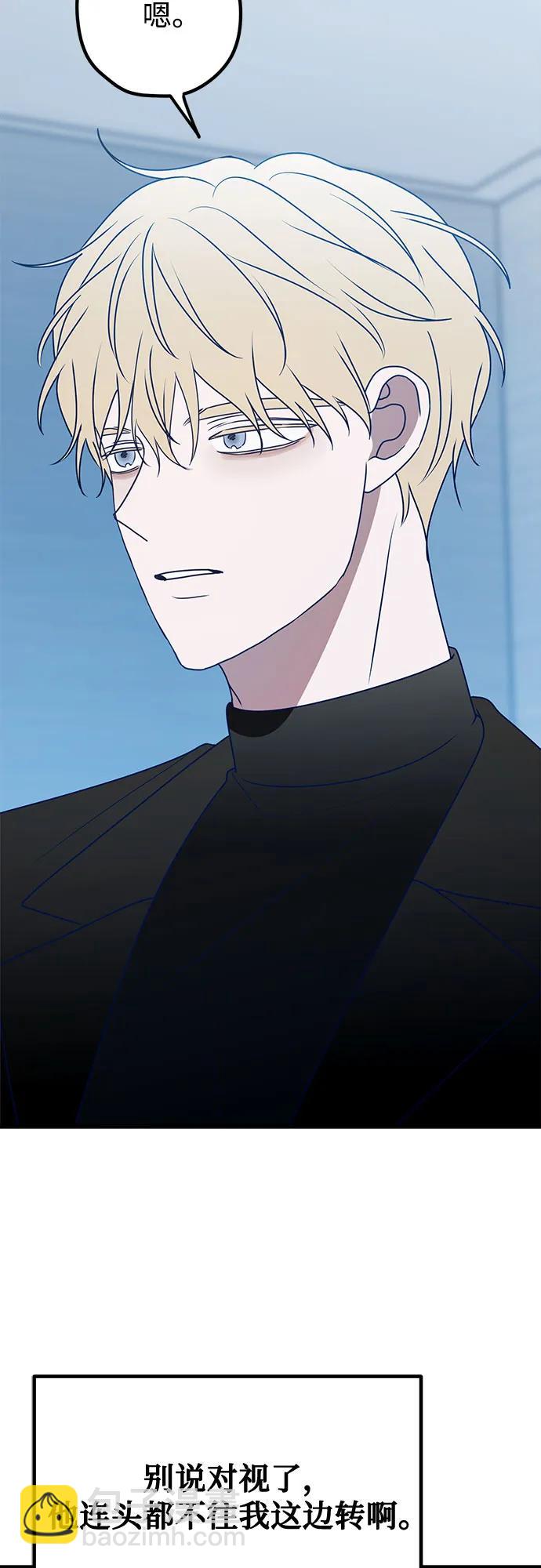第87话24