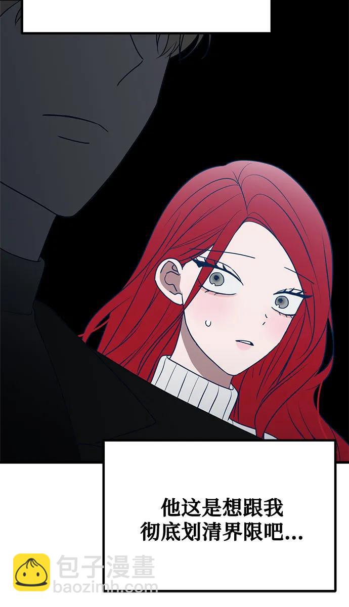 第87话25
