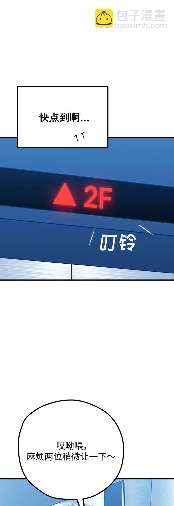 第87话26