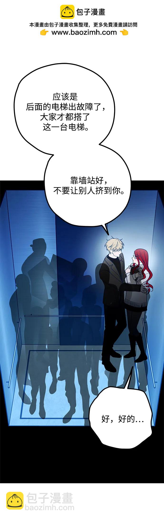 第87话31