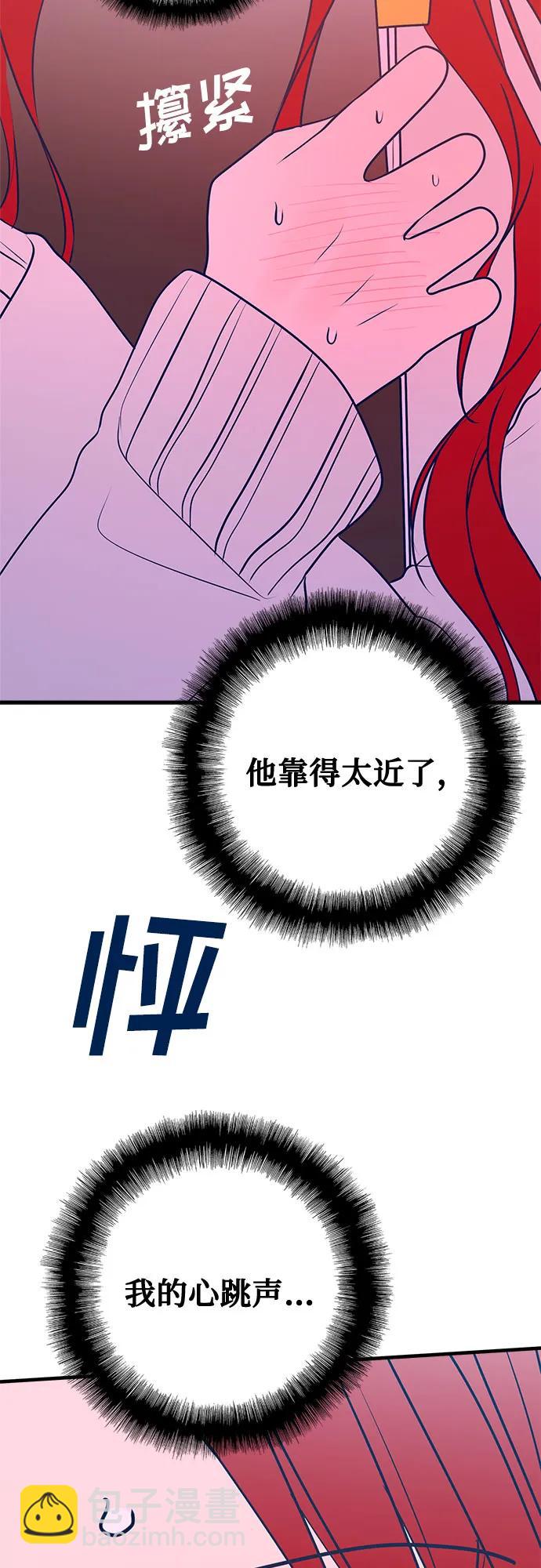 第87话33