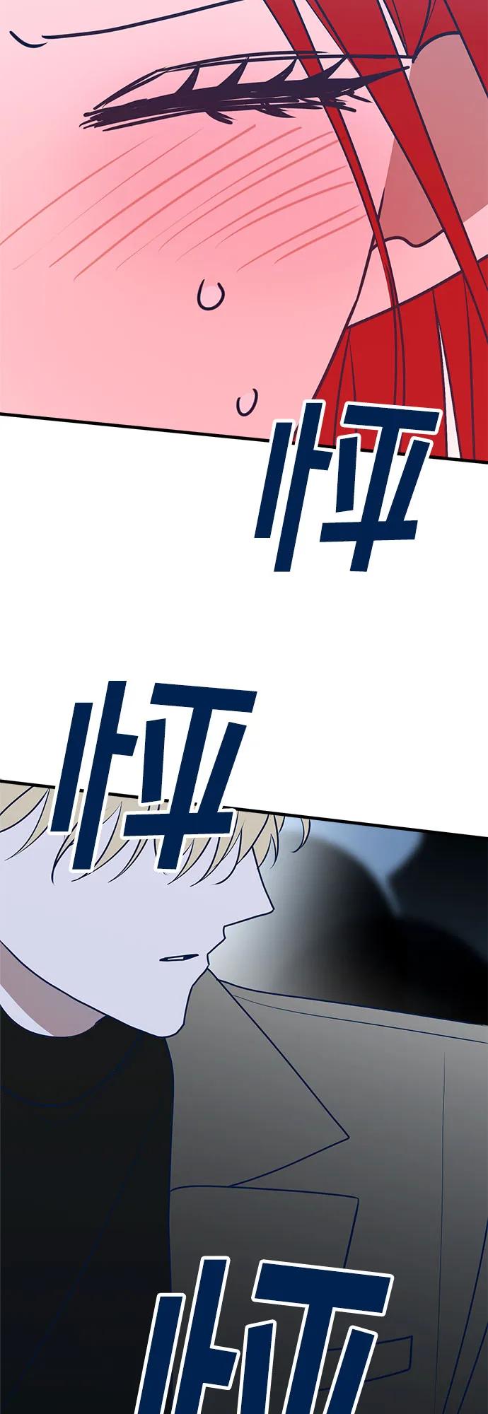 第87话34