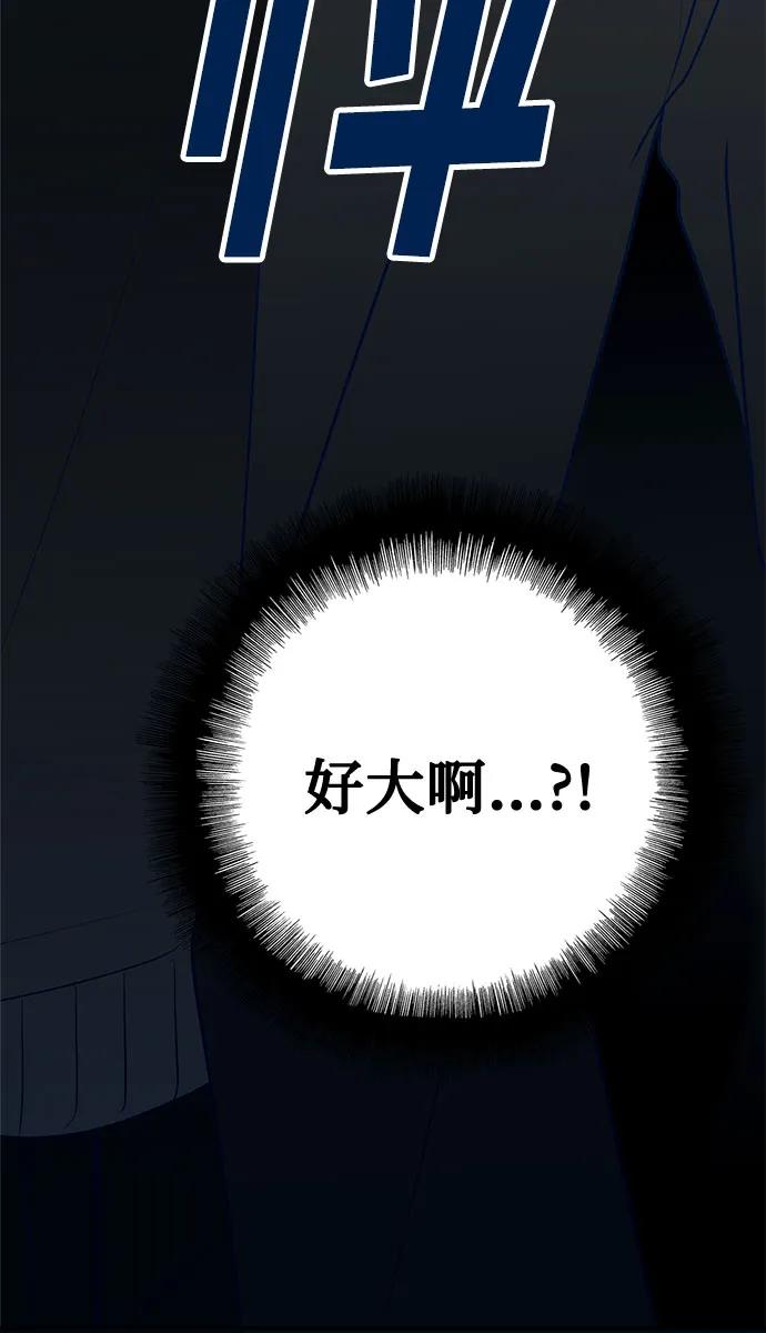 第87话35