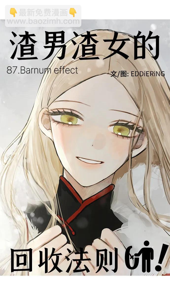 第87话40