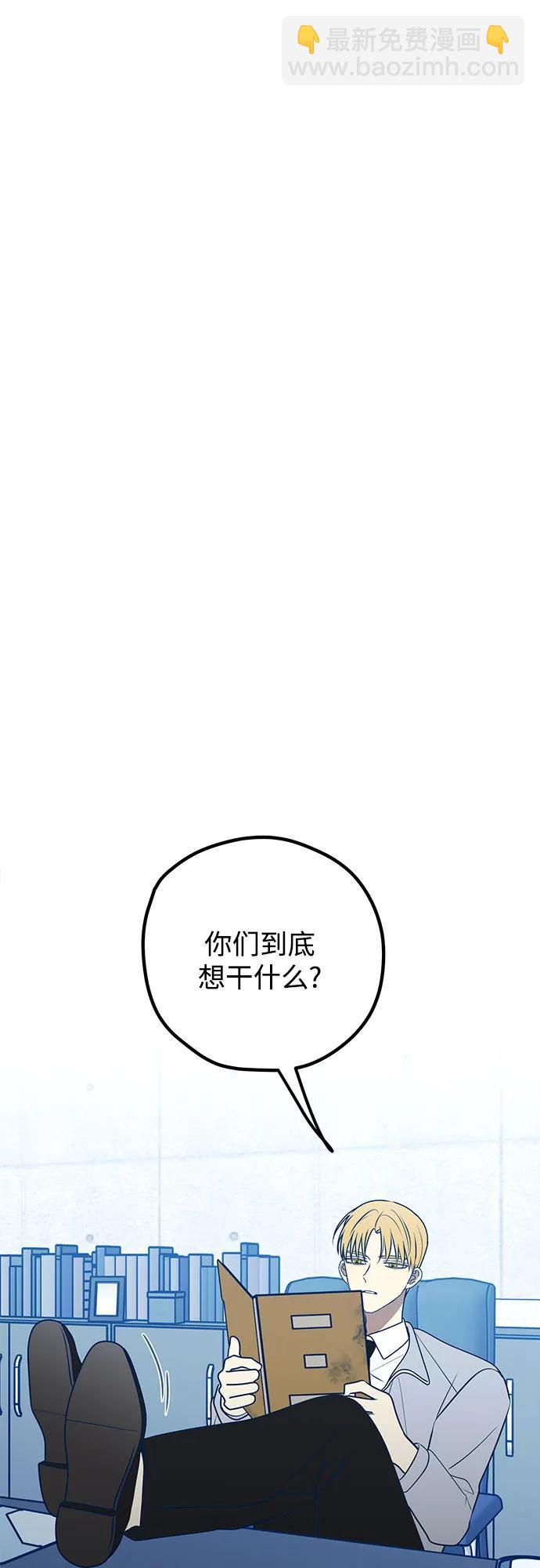 第87话41