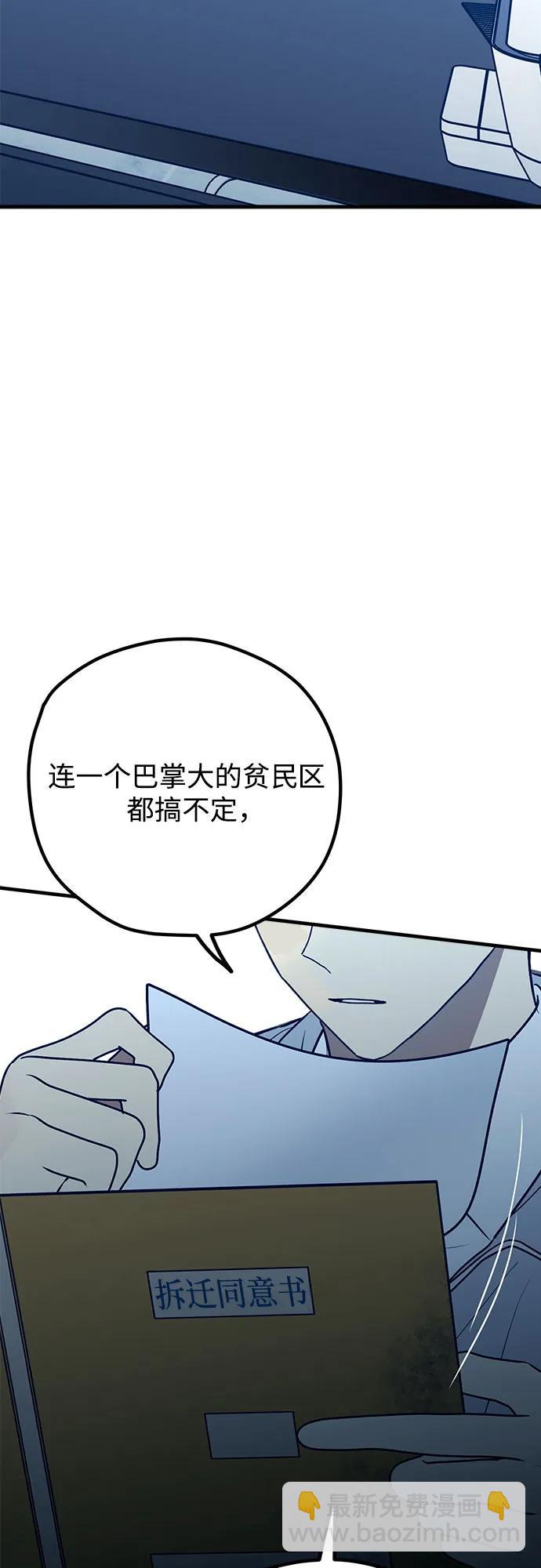 第87话42