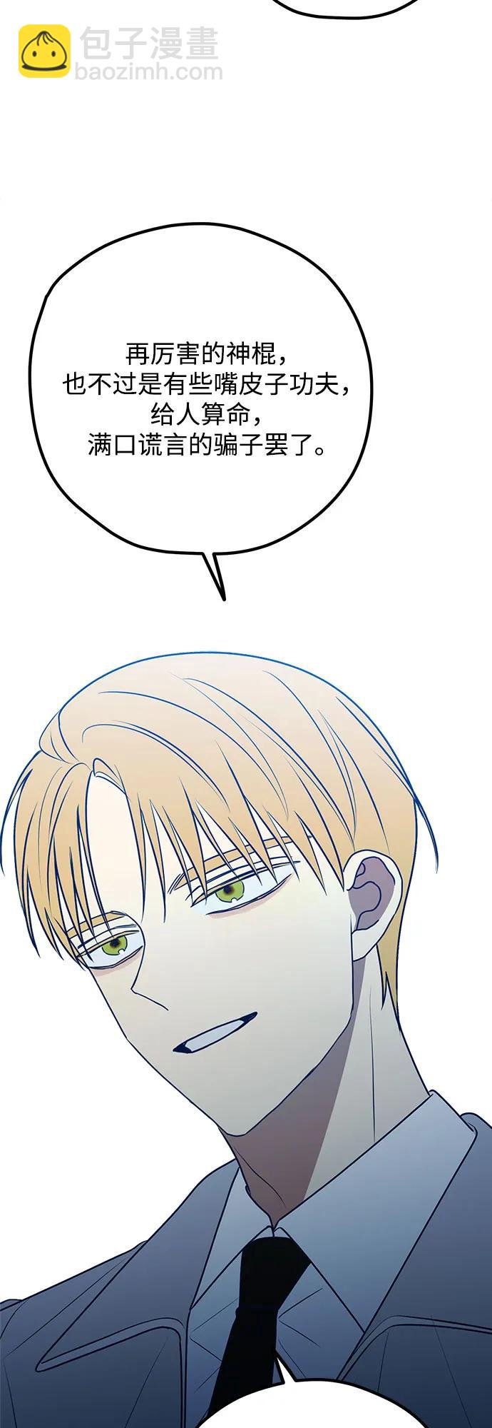 第87话48