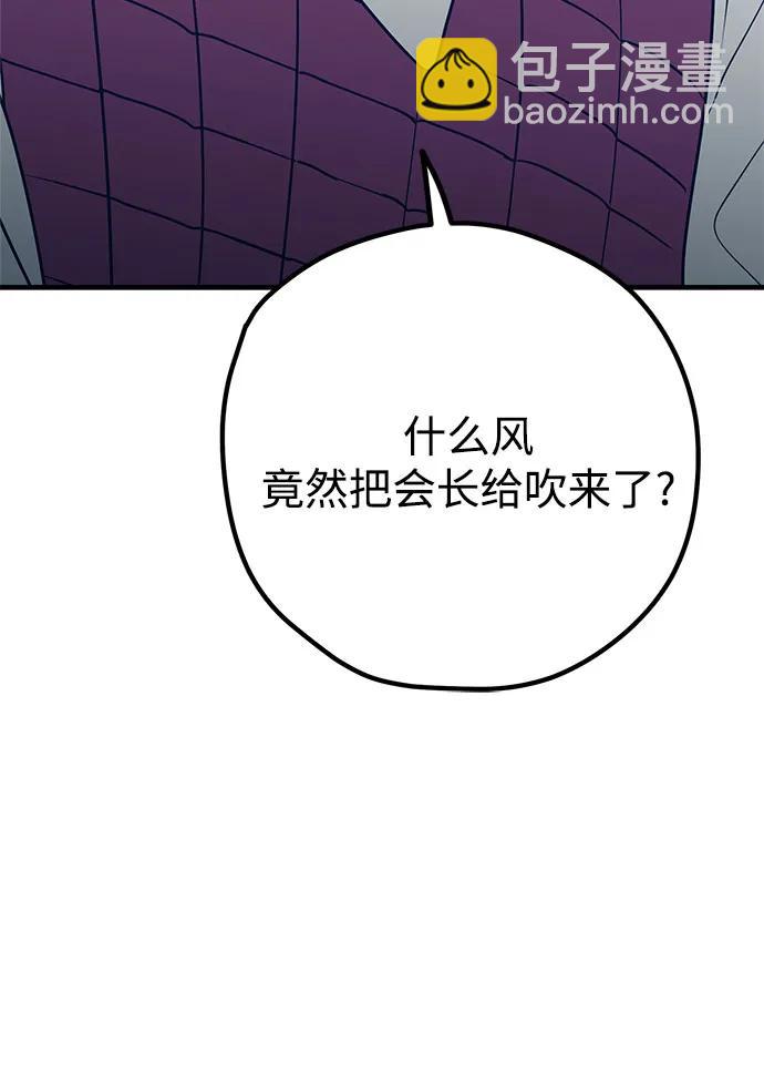 第87话54