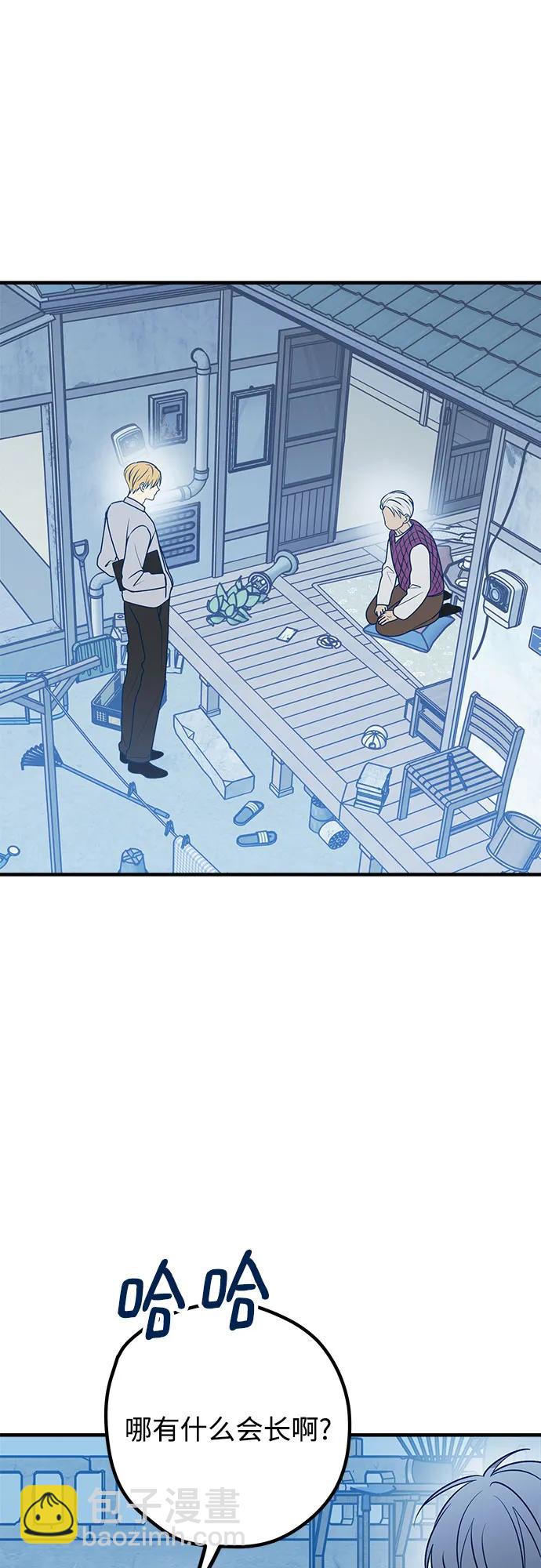 第87话55