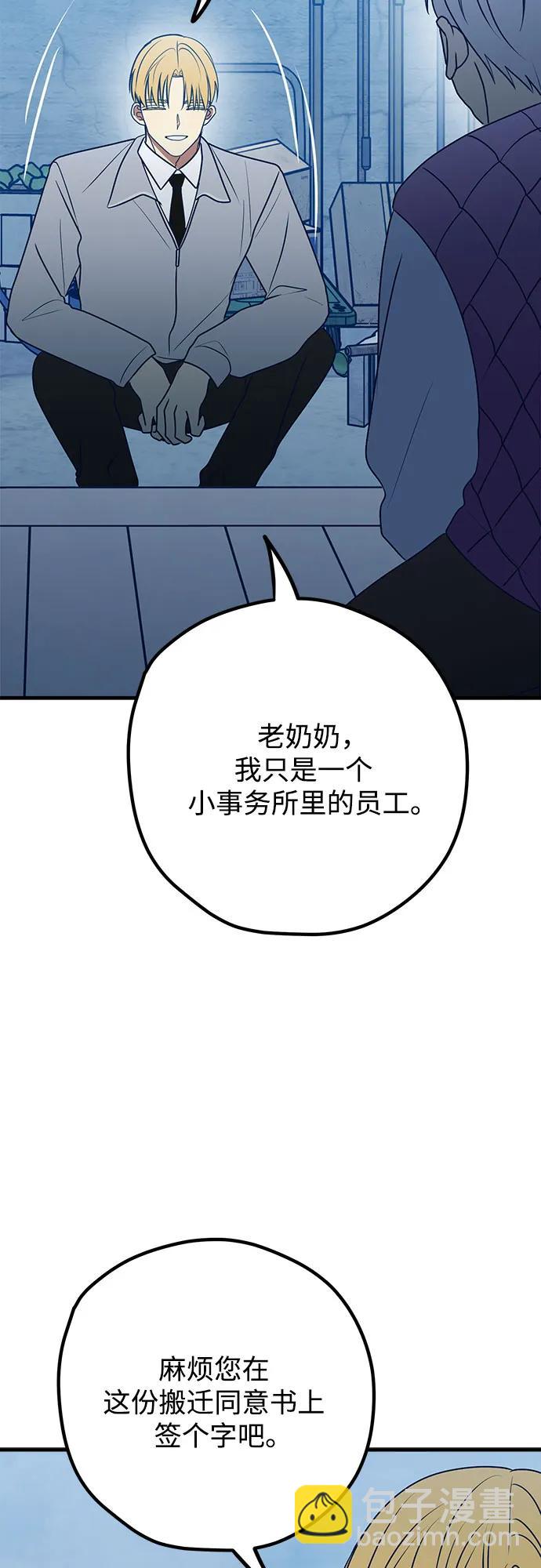 第87话56