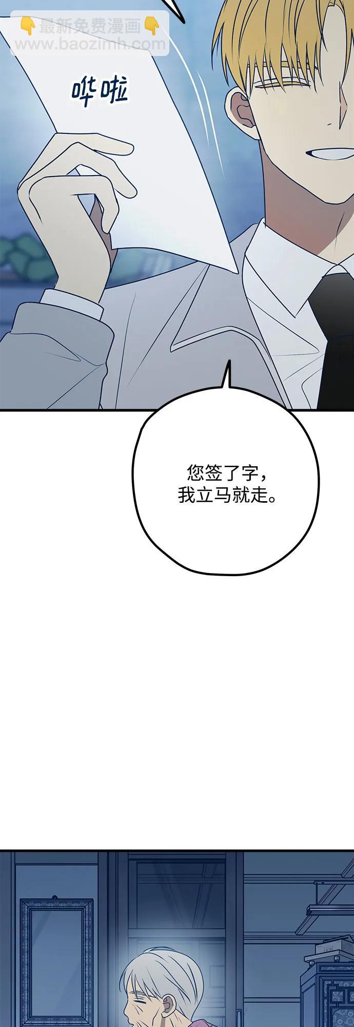 第87话57
