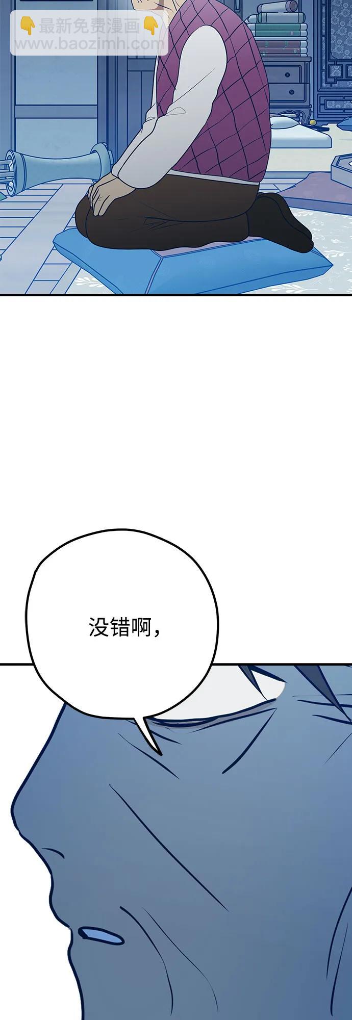 第87话58