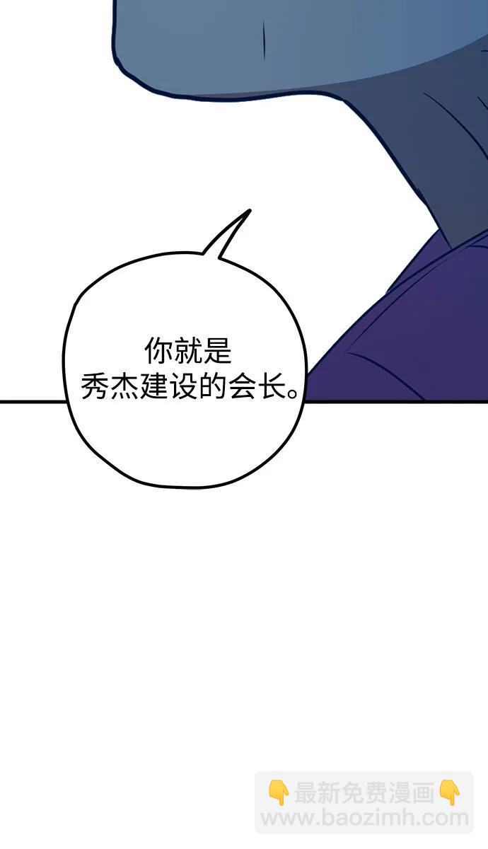 第87话59