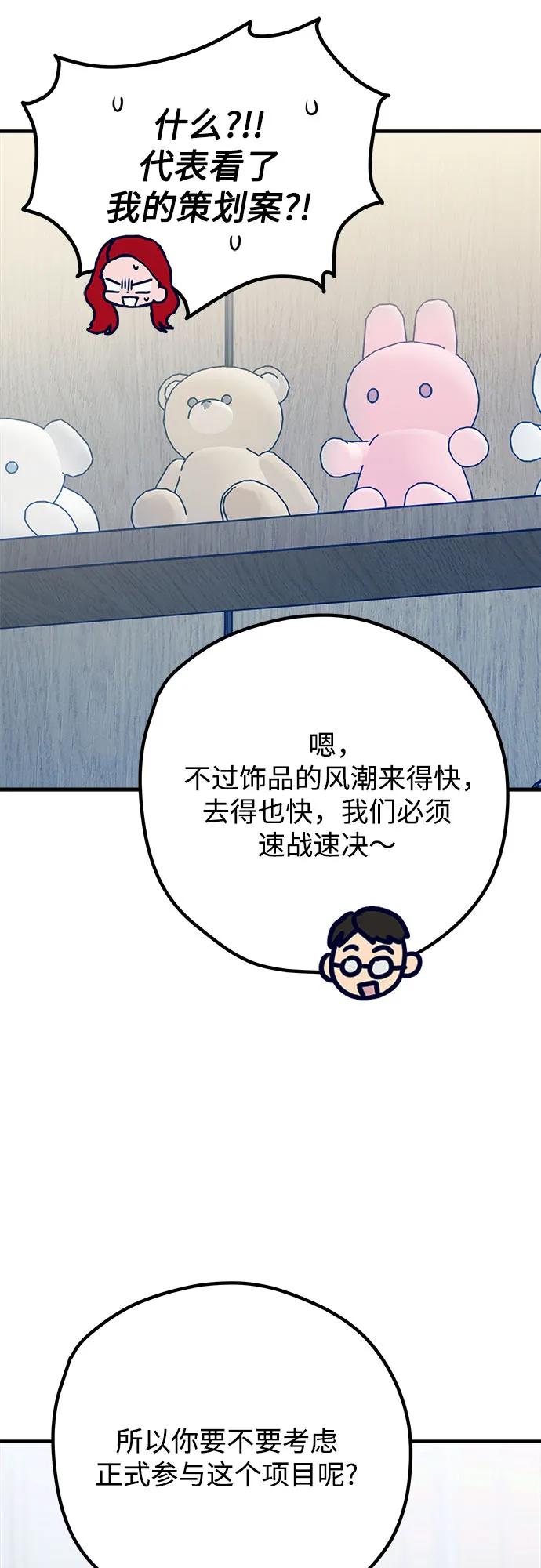 第87话6