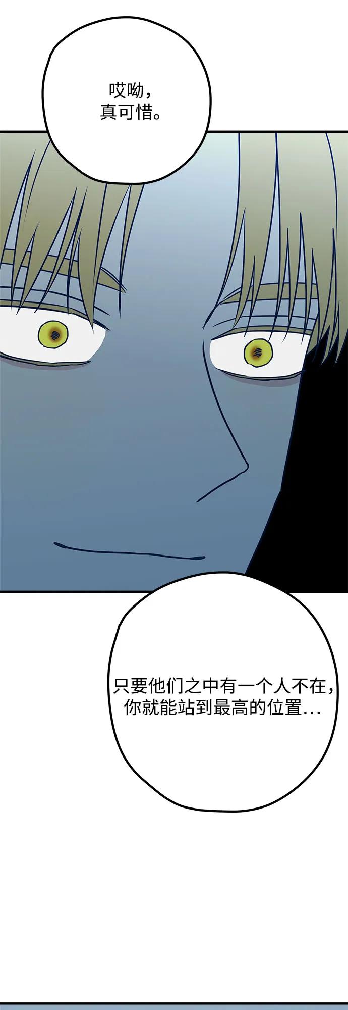 第87话61
