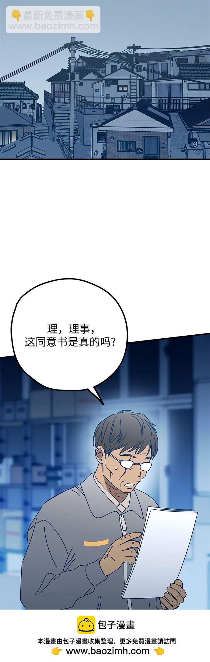 第87话62