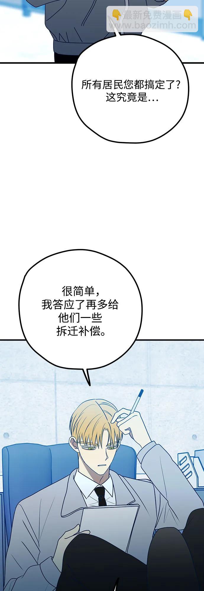第87话63