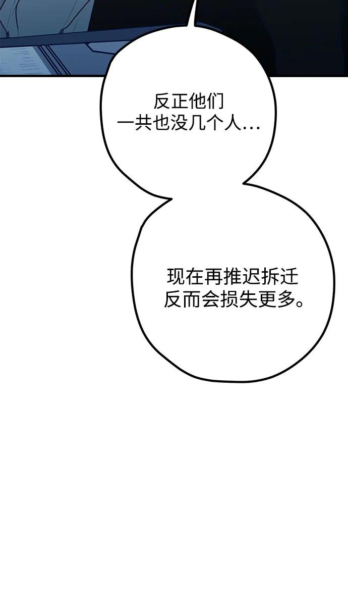 第87话64