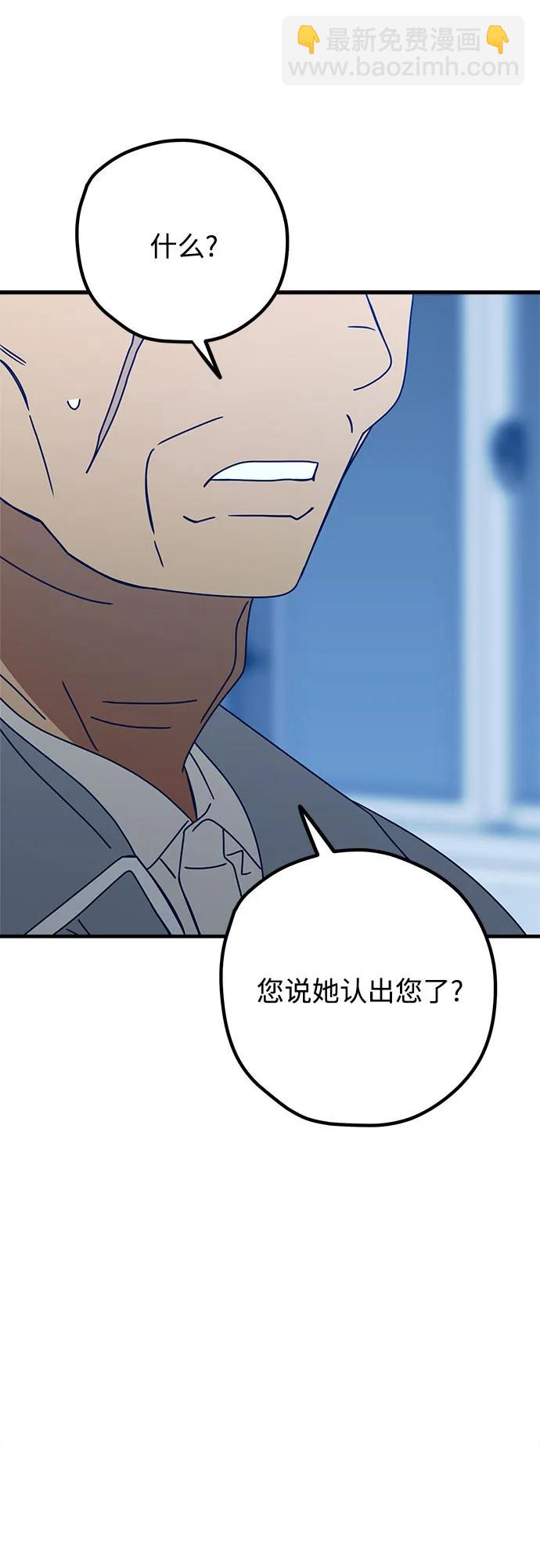 第87话67