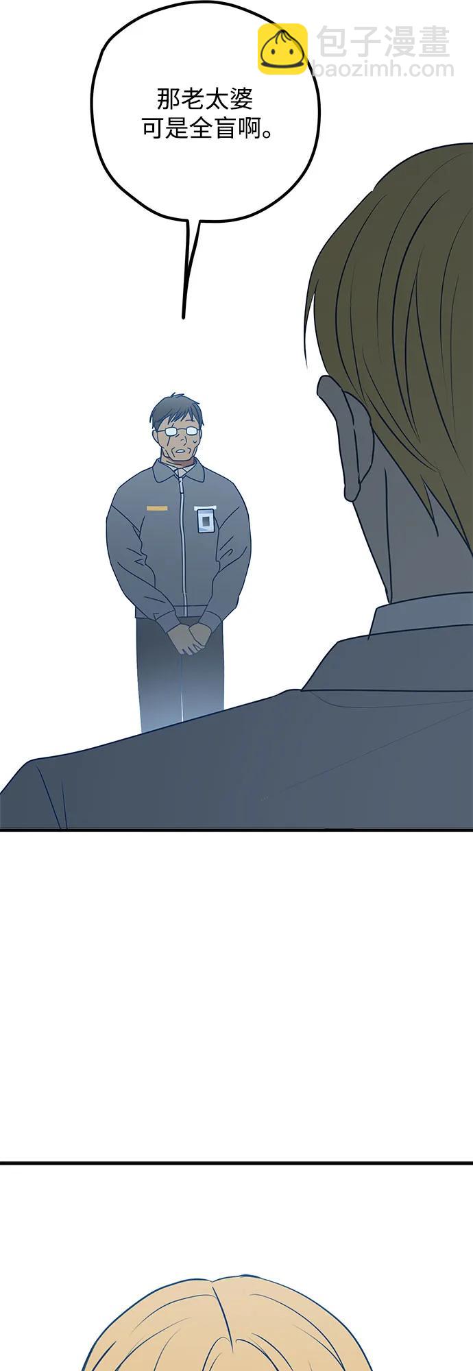 第87话68