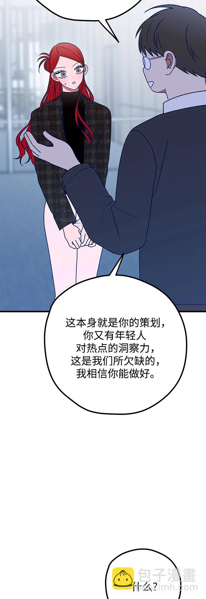 第87话7