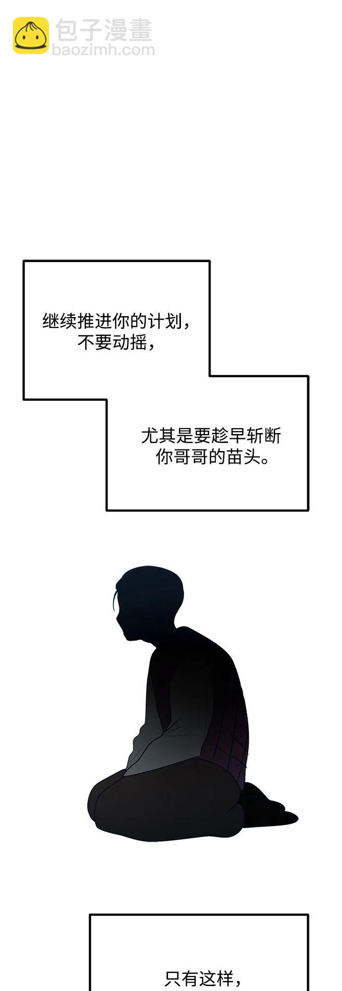第87话70