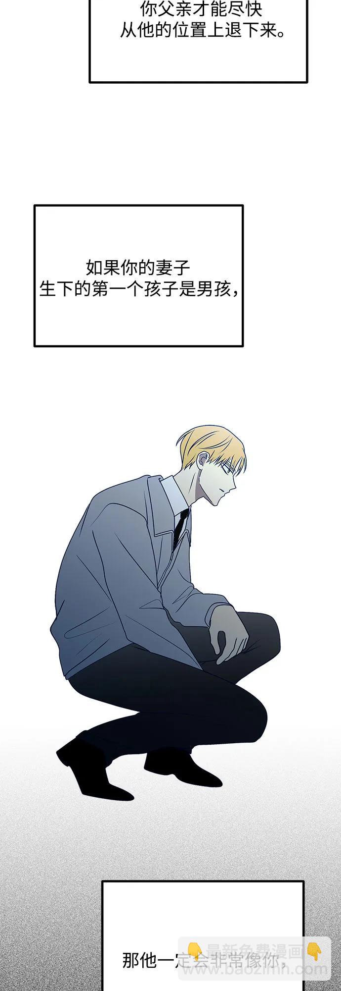 第87话71