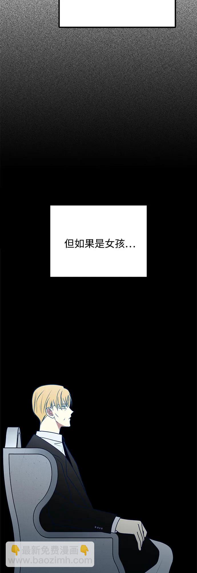 第87话72