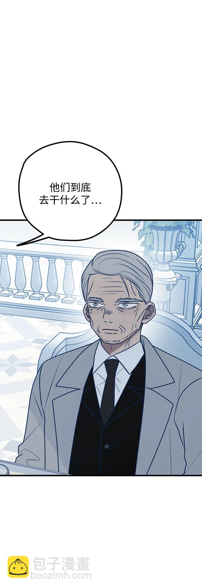 第87话75
