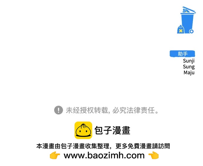 第87话79