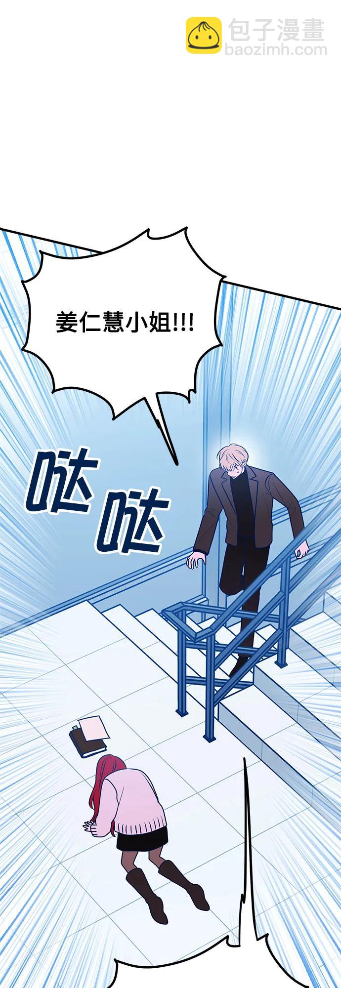 第88话11