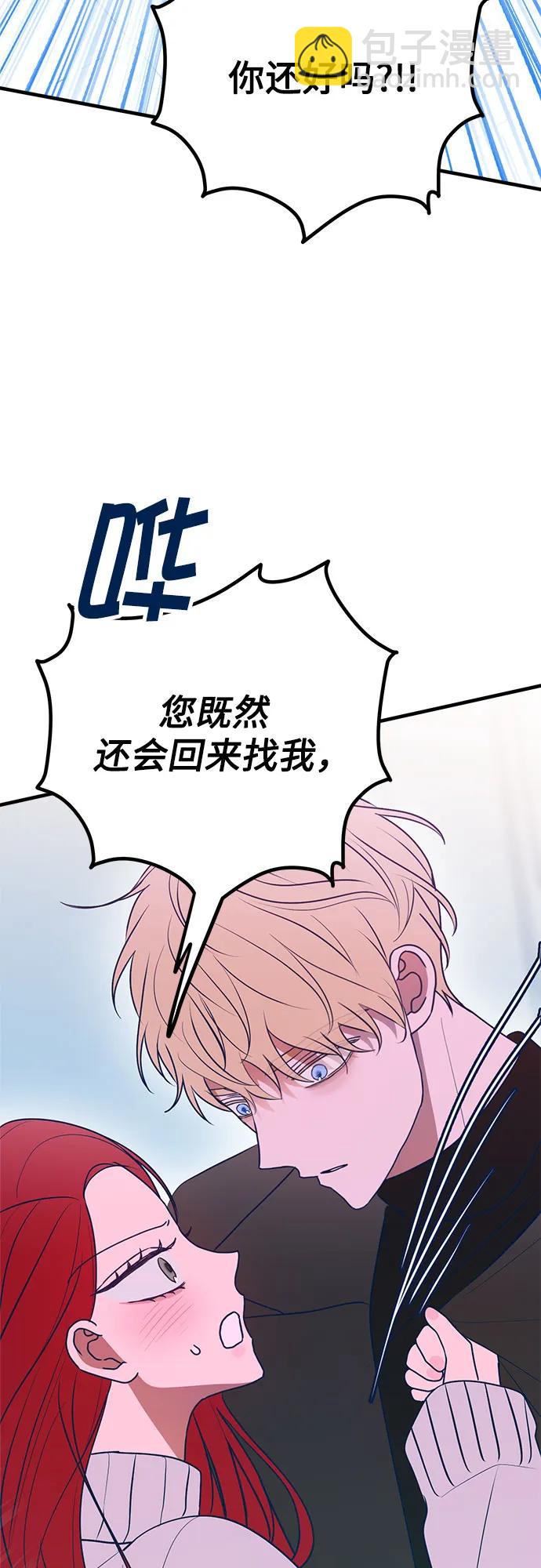 第88话12